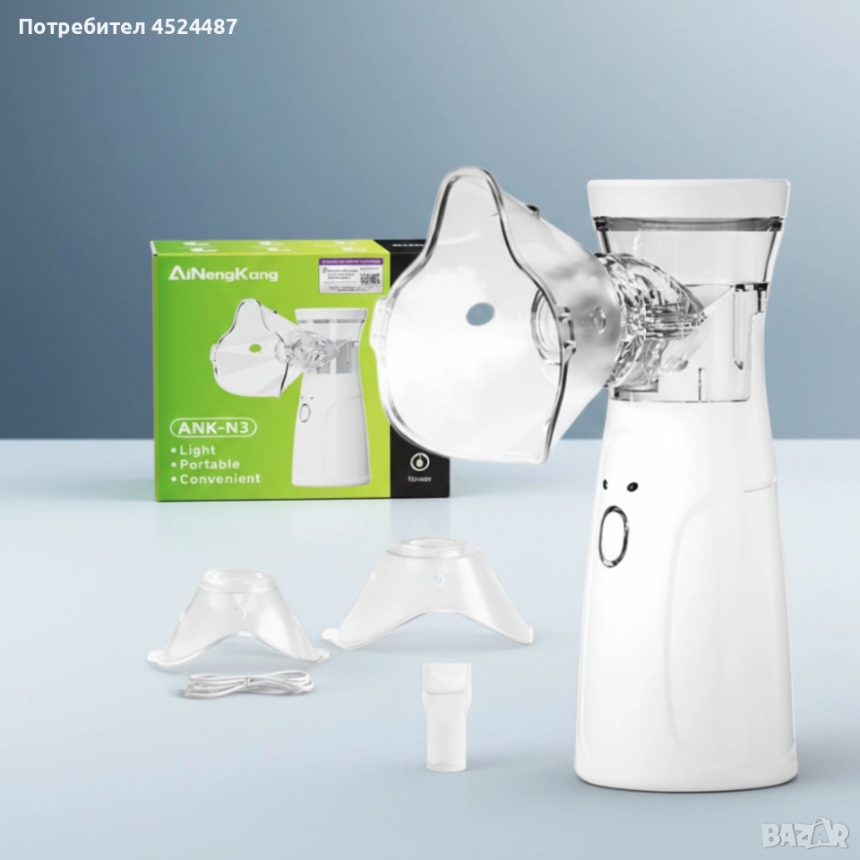 Тих преносим небулизатор Mesh ANK - N3– бърза инхалация у дома и в движение, снимка 1