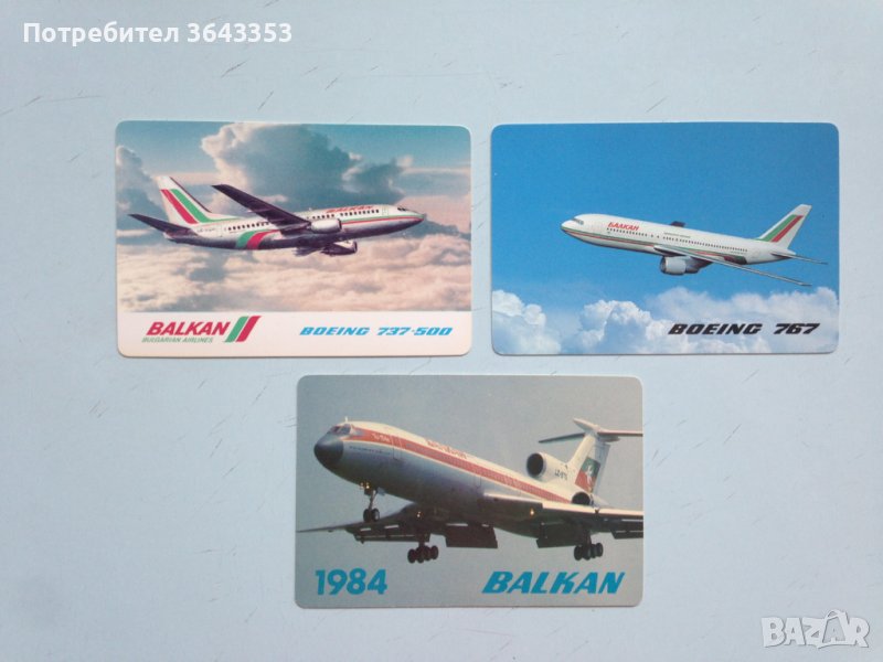 Календарчета, снимка 1