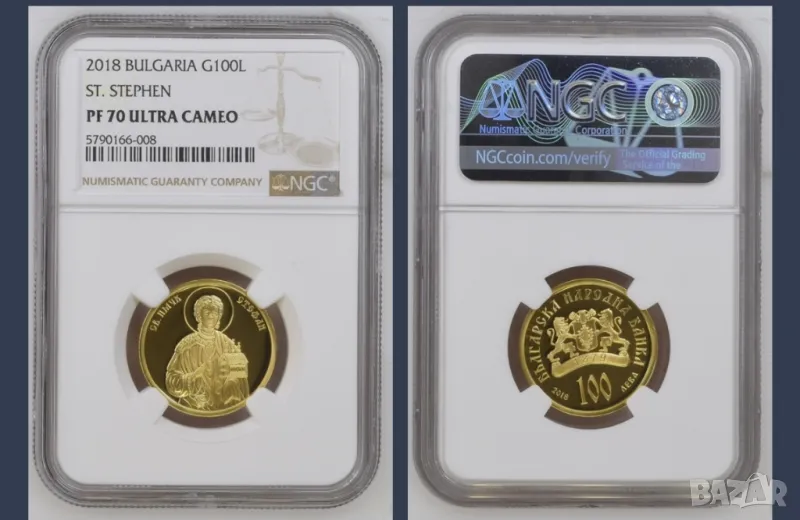 100 лева 2018 Св. Стефан NGC 70, снимка 1