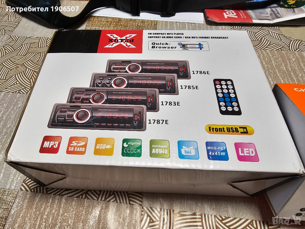 Cd player, снимка 1