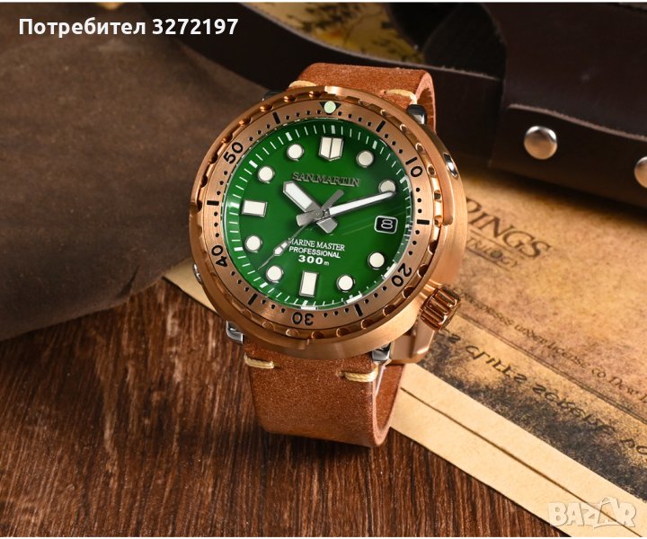 San Martin Tunа-Автоматичен бронзов часовник ,Японски Механизъм NH35,сапфир,300 м водоустойчив, снимка 1