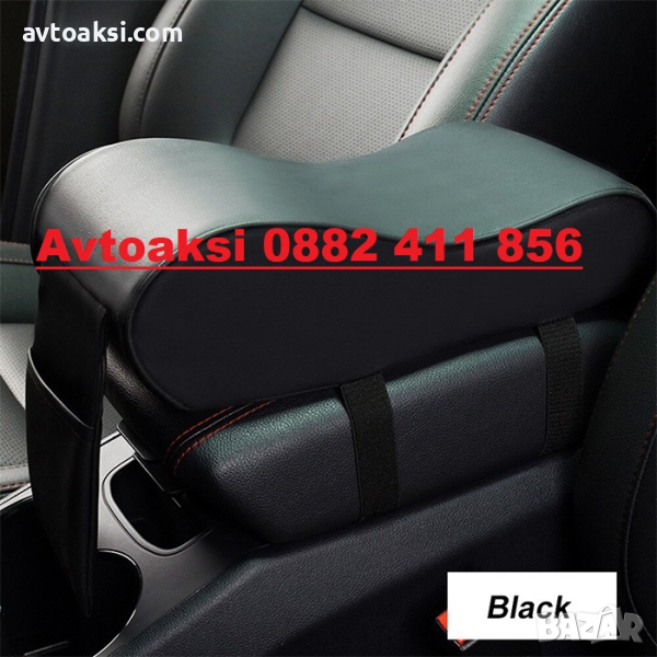 Възглавница за подлакътник/барче -1851795, снимка 1