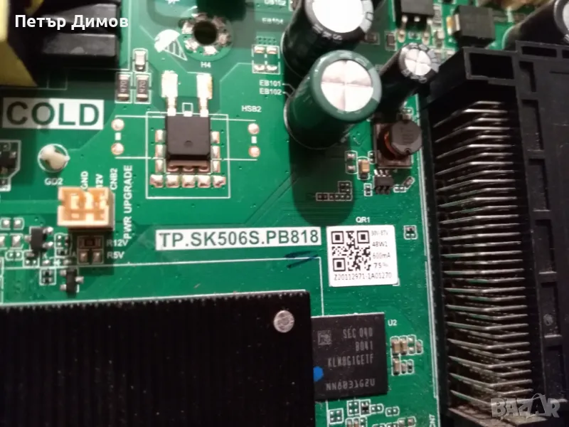 Main Board NEO LED 3224 HD SW., снимка 1