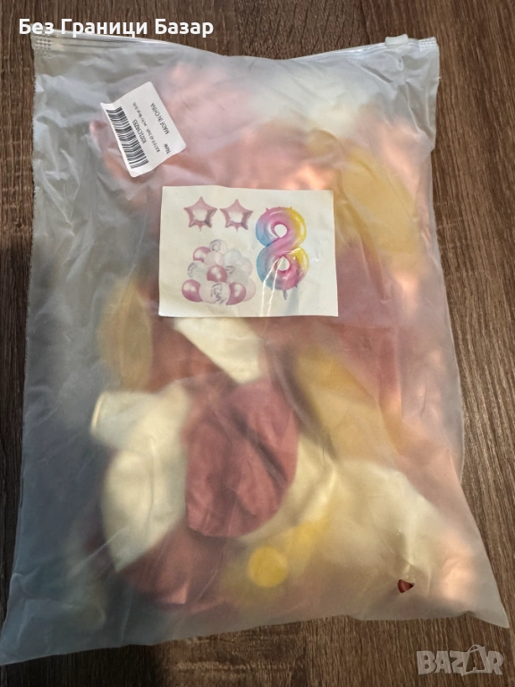 Нов Комплект балони цифра 8 розово злато парти декорация украса рожден ден дете, снимка 1