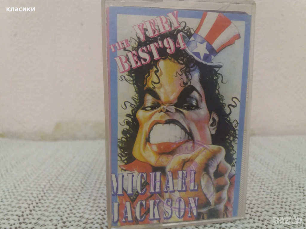 MICHAEL  JACKSON "THE VERY BEST '94., снимка 1