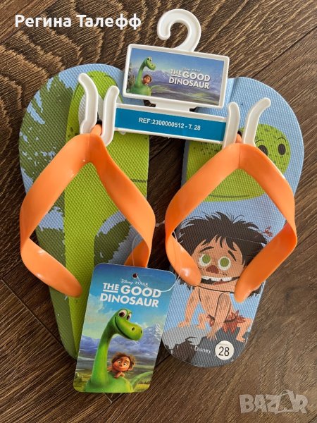 Джапанки Добрият динозавър #28, снимка 1