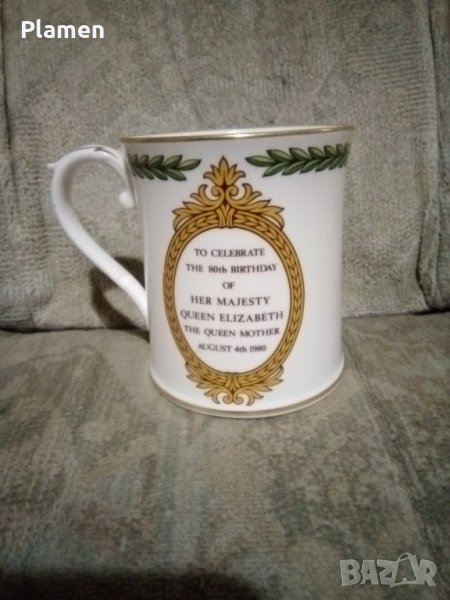 Порцеланова английска чаша с портрет на майката на кралица Елизабет Втора, снимка 1