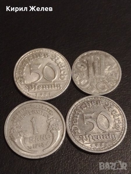 Лот монети от цял свят 4 броя АВСТРИЯ, ГЕРМАНИЯ, ФРАНЦИЯ ЗА КОЛЕКЦИОНЕРИ 31798, снимка 1