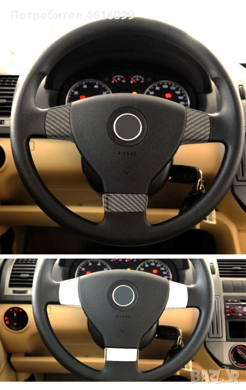 Декоративни капачки за волан Volkswagen, снимка 1