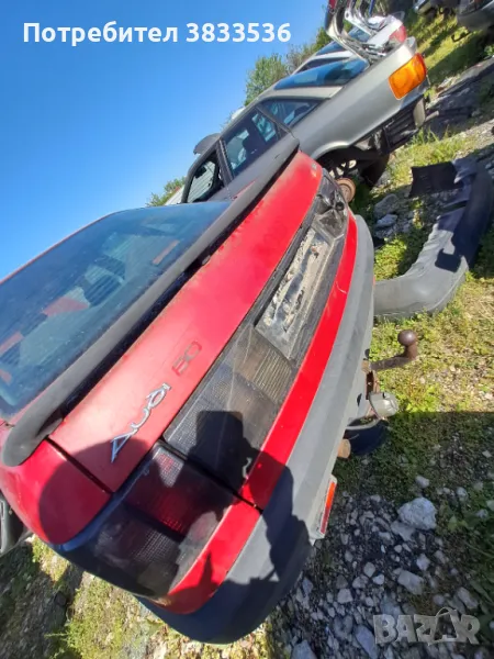 Рядък модел Lip Spoiler Foha за Ауди 80 1988г., снимка 1