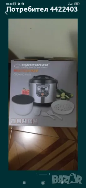 Мултикукар , снимка 1