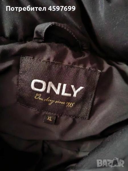 Чисто нов дълъг елек Only. , снимка 1