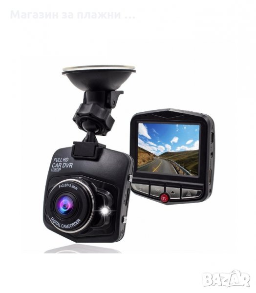 ВИДЕОРЕГИСТРАТОР FULL HD 1080P С 3 КАМЕРИ, ДИСПЛЕЙ 2,5 ИНЧА И НОЩЕН HDR ЗАПИС - код GT300 , снимка 1