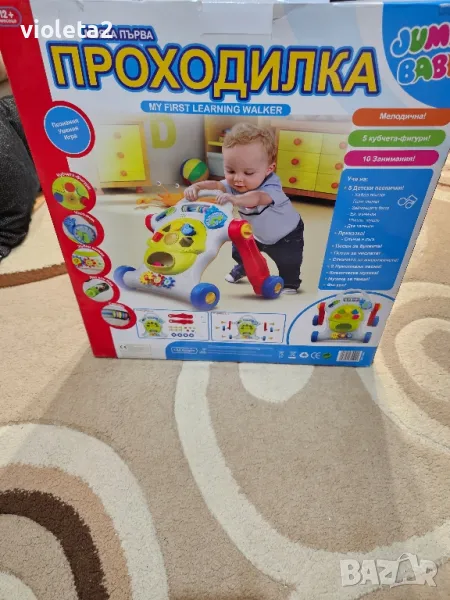 Проходилка тип уокър, снимка 1