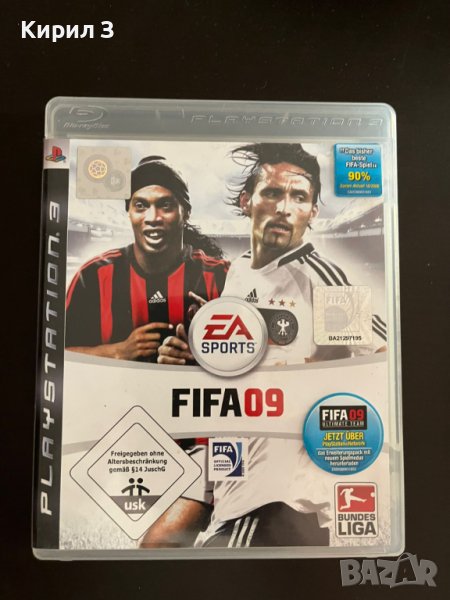 FIFA 09, снимка 1
