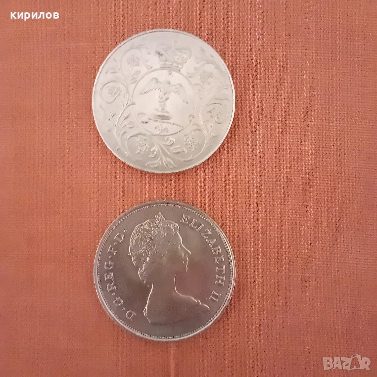 Комплект британски възпоменателни монети, снимка 1