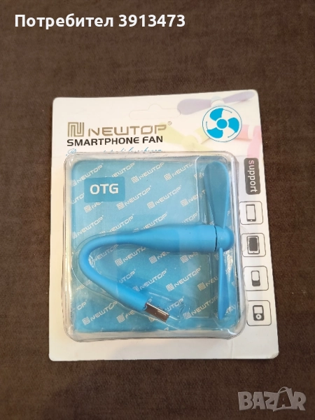 Мини вентилатор NEWTOP, Micro USB и USB, OTG, джобен размер, регулируем, гъвкав, снимка 1