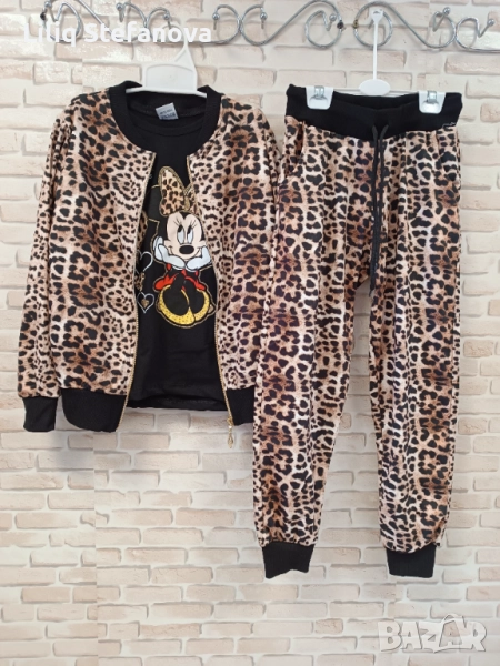 Комплект от три части , снимка 1