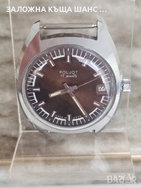 Ръчен часовник POLJOT 17 бижута , снимка 1