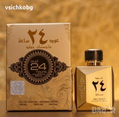 Луксозен арабски парфюм Oud 24 Hours Majestic Gold от Al Zaafaran 100ml черни орхидеи, иланг-иланг, снимка 1