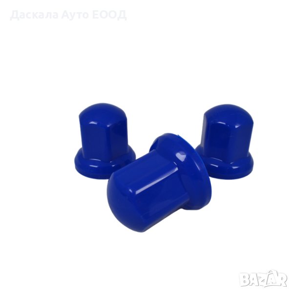 СИНИ капачки за болтове и гайки на камиони 32мм - дълбоки, снимка 1