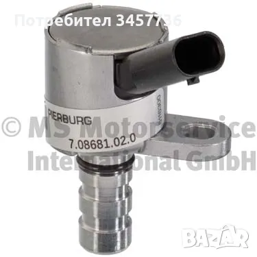 НОВ Клапан налягане на маслото Opel Insignia Antara Zafira C, снимка 1