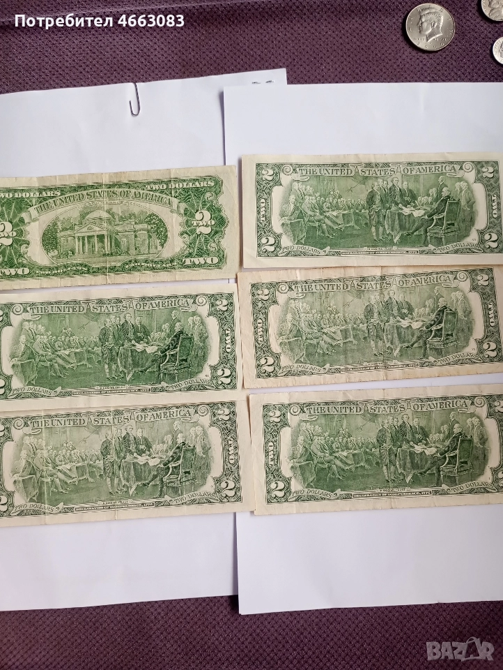 Лот книжни долари , снимка 1