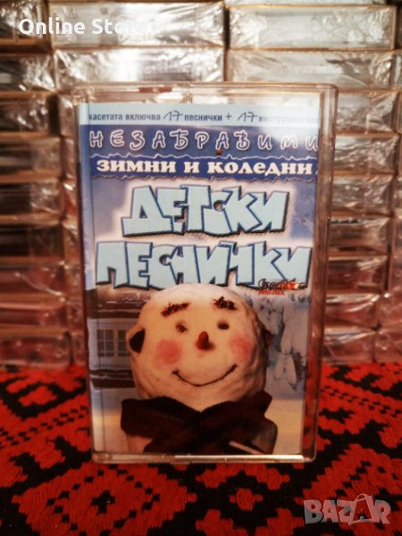 Морски песъчинки - Незабравими зимни и Коледни детски песнички, снимка 1