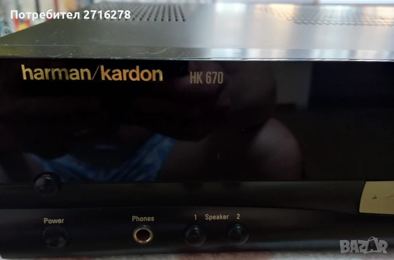 HK670 Harman Kardon, снимка 1
