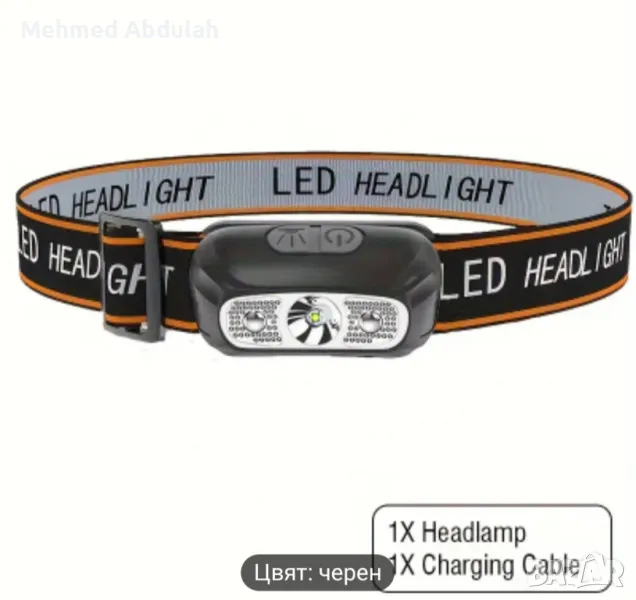 Индукционен Челник , снимка 1