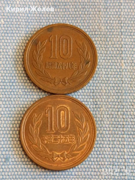 Две монети 10 йени Япония стари редки за КОЛЕКЦИЯ ДЕКОРАЦИЯ 46141, снимка 1