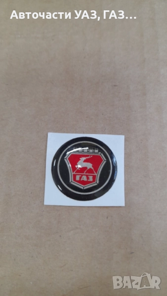 ЕМБЛЕМА ВОЛАН ГАЗ-31105 ЛЕПЯЩА ЗАВОД, снимка 1
