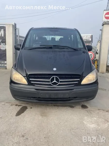 Mercedes-Benz Vito CDI *НА ЧАСТИ*, снимка 1