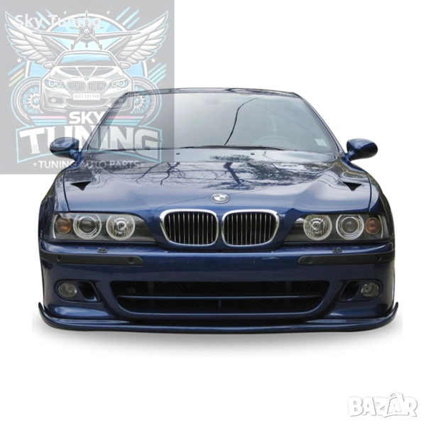 Лип спойлер за М броня / БМВ Е39 М / BMW Е39 lip spoiler 5 серия, снимка 1