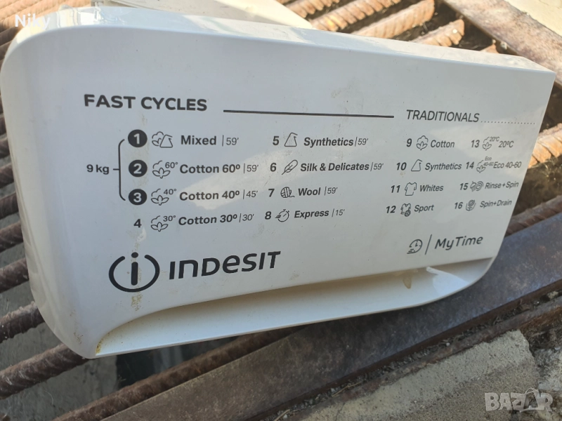 Чекмедже за препарат на пералня Indesit , снимка 1