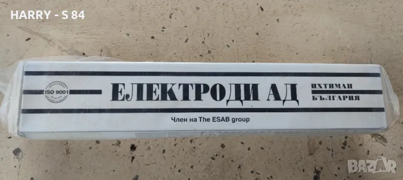 Електроди за заваряване , снимка 1