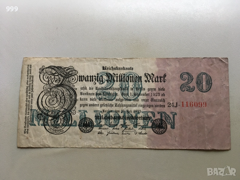 	20 милиона марки 1923 Германия - 20 000 000 марки, снимка 1