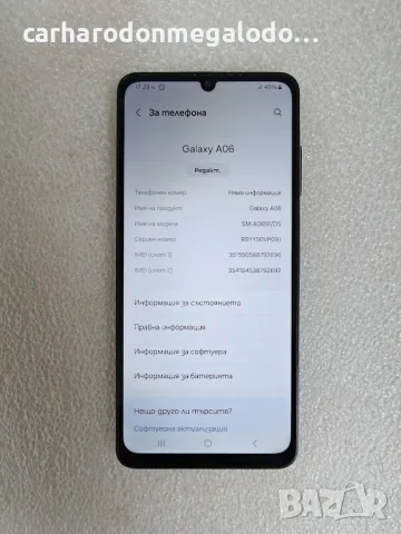 Samsung Galaxy A06 128GB 4GB RAM Dual Перфектен Като Нов, снимка 3 - Samsung - 55792259