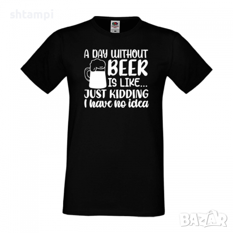 Мъжка тениска A Day Without Beer Is Like,Бира,Бирфест,Beerfest,Подарък,Изненада,Рожден Ден, снимка 9 - Тениски - 36376431