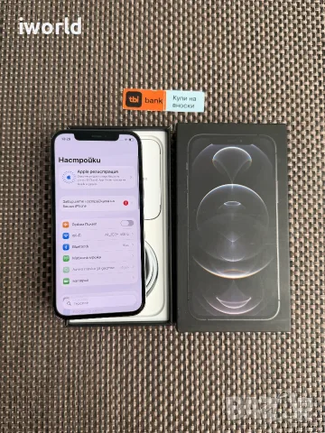 100% 🔋 256Gb⚠️ iPhone 12 Pro лизинг от 17€/мес❗️ Graphite ⚠️ КАТО НОВ, снимка 11 - Apple iPhone - 56007314