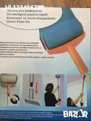 Валяк с контейнер за боядисване + удължител , снимка 5 - Други инструменти - 53837998