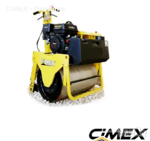 Едноосен ръчноводим валяк с вибрация и реверс CIMEX VR200