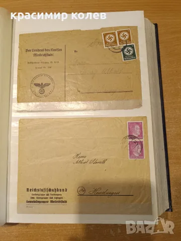 три броя класьори с марки, снимка 1