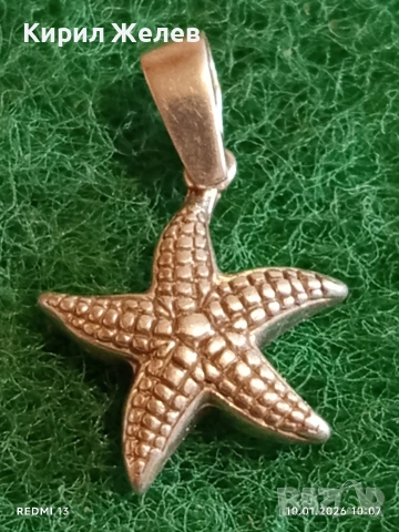 Сребърна висулка МОРСКА ЗВЕЗДА символика възтановяване,изцеление устойчивост и вътрешна сила 40782, снимка 2 - Колиета, медальони, синджири - 53051274