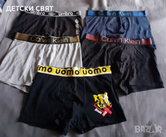 Мъжки боксерки