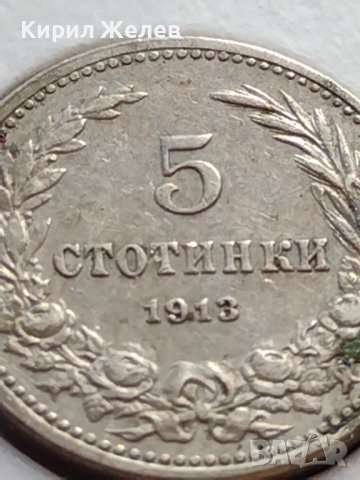МОНЕТА 5 стотинки 1913г. ЦАРСТВО БЪЛГАРИЯ СТАРА РЯДКА ЗА КОЛЕКЦИОНЕРИ 35616, снимка 3 - Нумизматика и бонистика - 39523793
