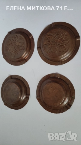 Медни пепелници гравирани, снимка 12 - Други ценни предмети - 52869641