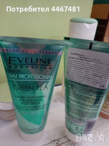 Козметика на едро, снимка 11 - Козметика за лице - 50224410