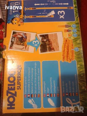 маркуч Hozelock Superhoze