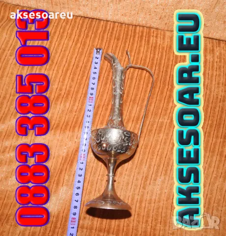 Декоративна бронзова ваза метална вазичка за цветя тип мензура стилна и красива немска от Германия